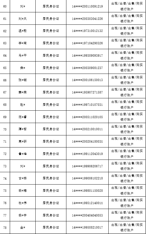 1648600759124357.png 4.png