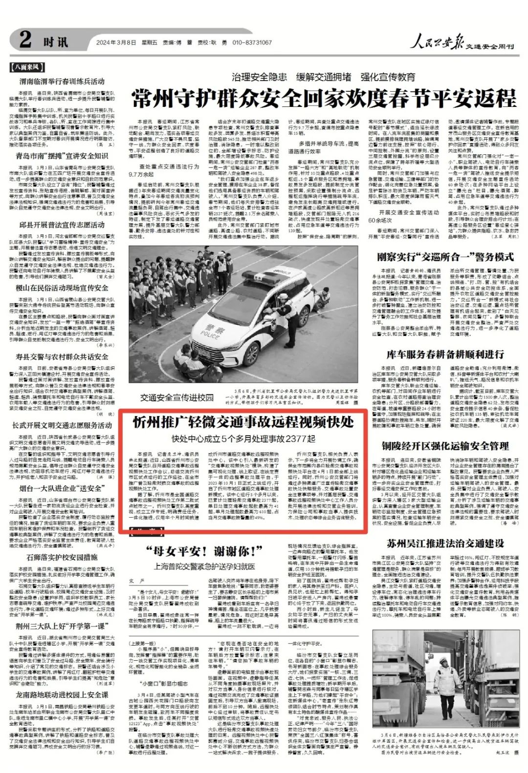 1710314752198333.jpg 1710314752198333.jpg