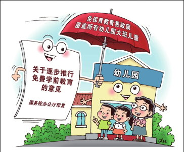 点击放大