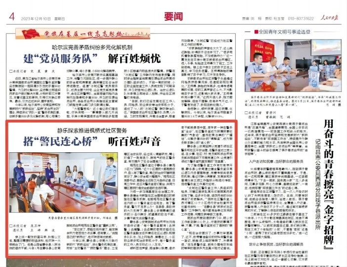 1703641704157754.jpg 4.jpg