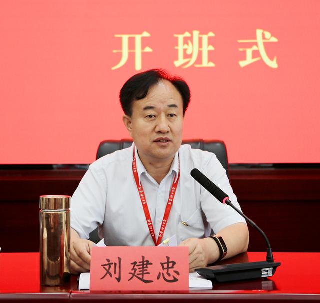 忻州市政法干部坚持和完善中国特色社会主义司法制度全面提升政法工作现代化水平专题培训班开班