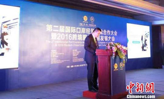 中欧班列成都至莫斯科线路将于年底前开通