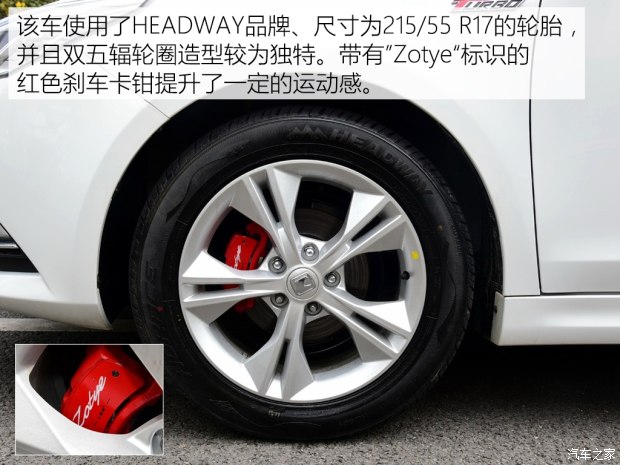 汽车之家