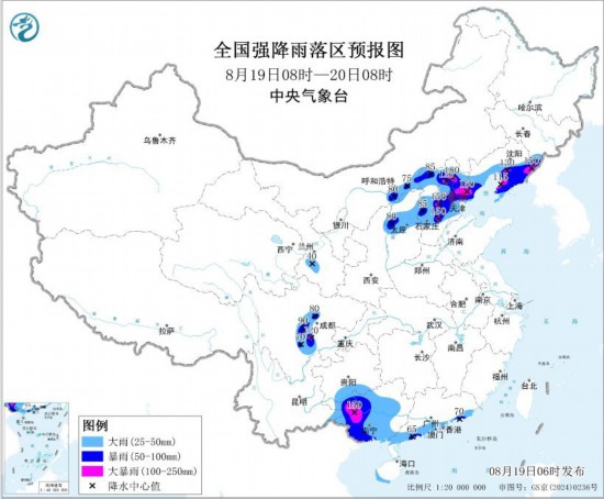 图片来源:中央气象台网站