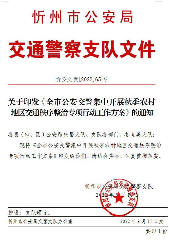 1663812947803403.png 2.png