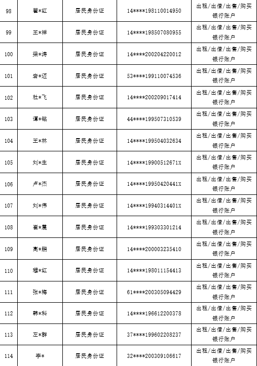 1648600771377087.png 6.png