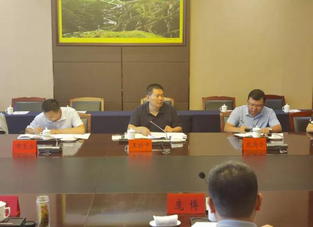 山西省省委依法治省调研组在忻州市就《关于推行党政主要负责人年终述法制度的意见》进行专题研讨