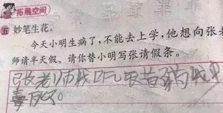梦想是当条咸鱼，等待翻身