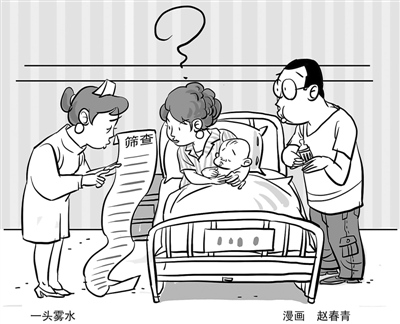 家长在稀里糊涂中买单自费筛查项目真是为孩子健康？