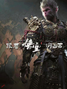 点击放大