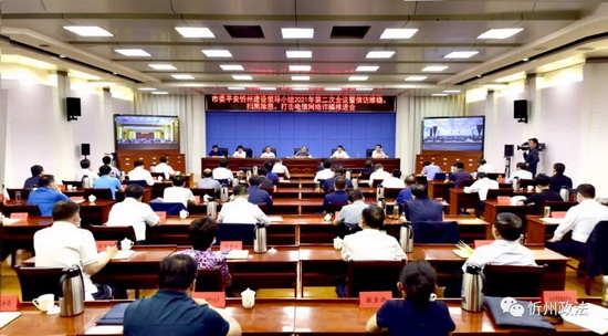 1622617919332162.jpg 微信图片_20210602151458.jpg