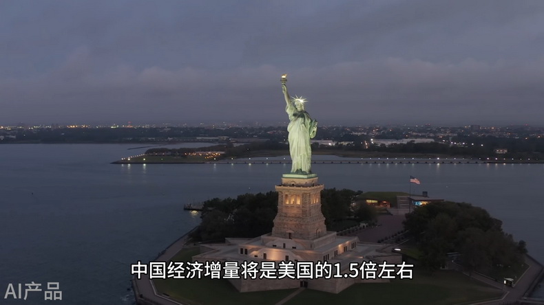 光明说经济丨5.2%!中国为全球经济复苏注入活力 光明说经济丨5.2%!中国为全球经济复苏注入活力