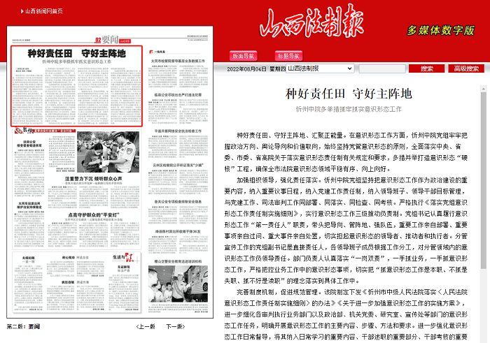 1659684810133071.png 见报.png