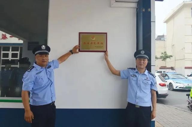 忻州市公安局举行直属分局七一北路派出所“全国公安机关执法示范单位”挂牌仪式