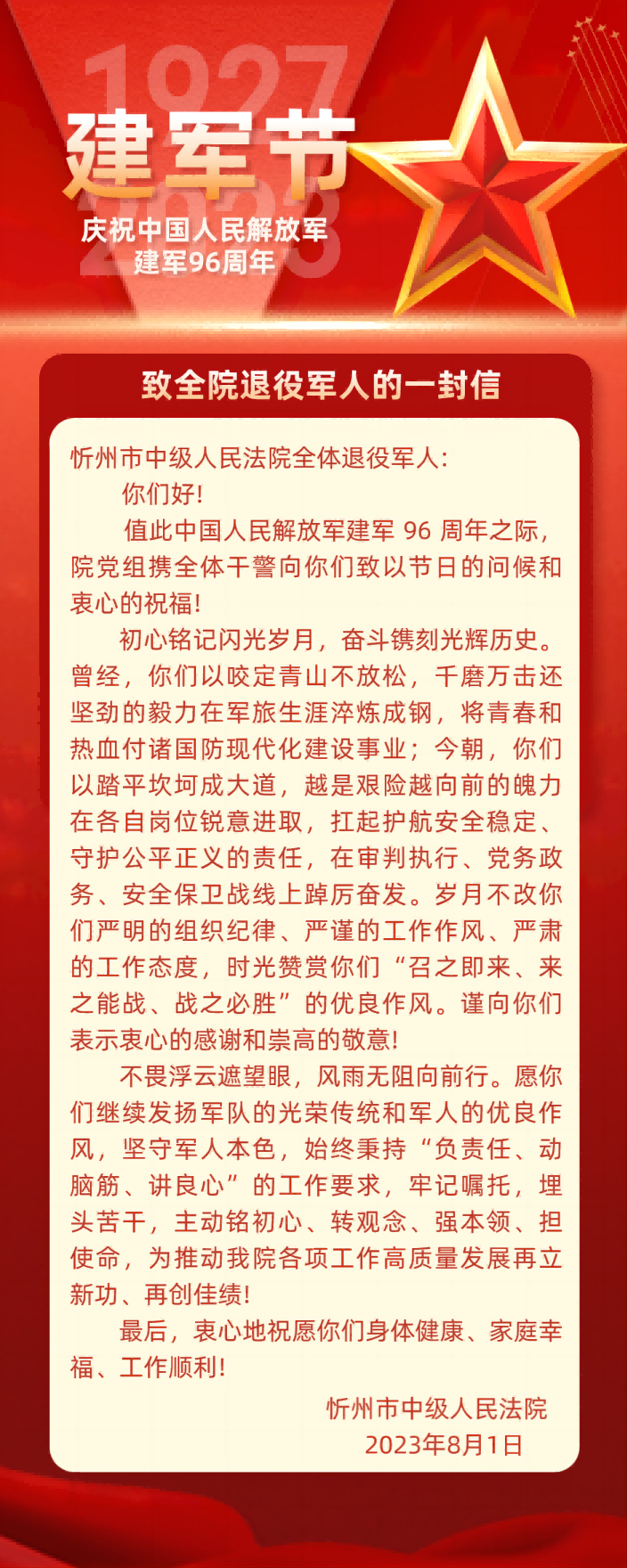 1690943554522620.png 7.png