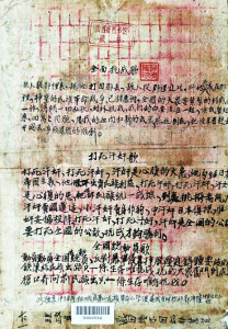 点击放大