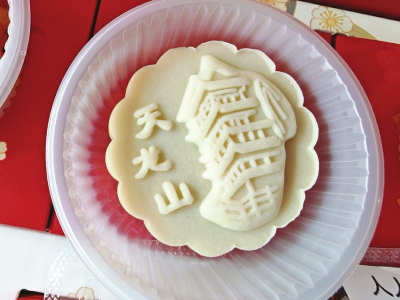 点击放大