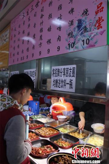 热播剧入菜名 高校食堂推“三生三世菜谱”