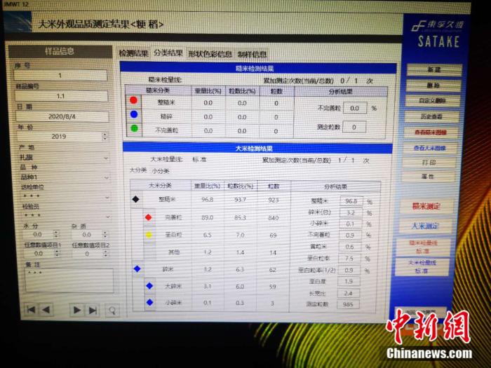 点击进入下一页