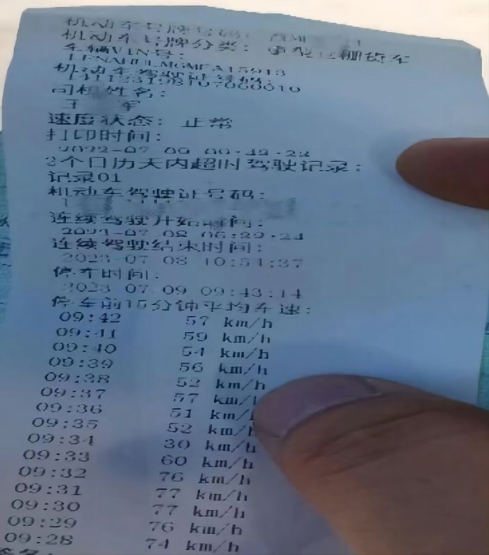 1690771069108573.jpg 2.jpg