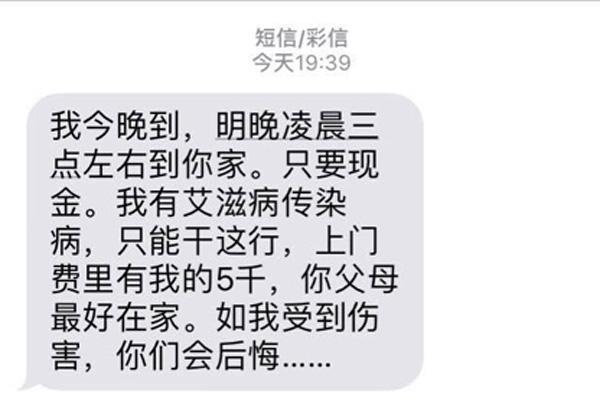 南航大40余学生疑遭前辅导员冒名骗贷被逼债