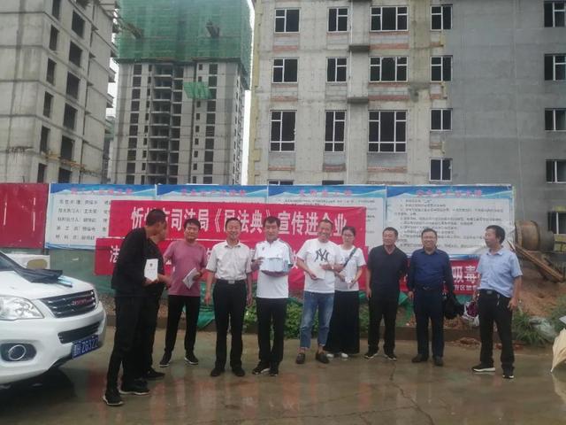 忻州市司法局开展“送法进企业”法治宣传活动