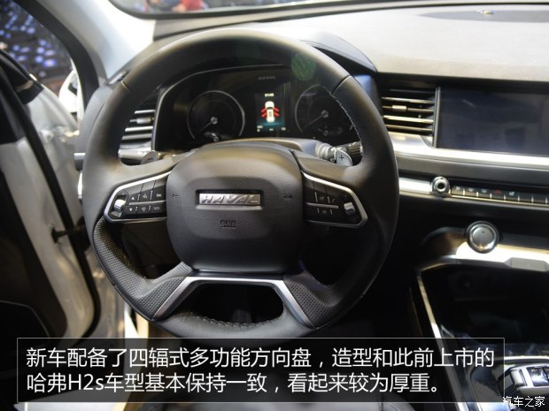 长城汽车 哈弗H6 2017款 红标 基本型
