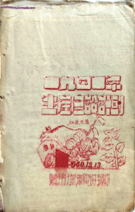 点击放大