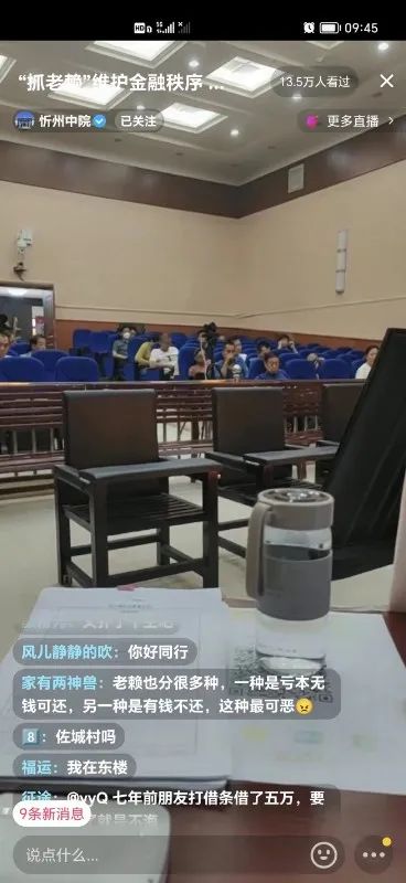 1687143074119852.jpg 13.jpg