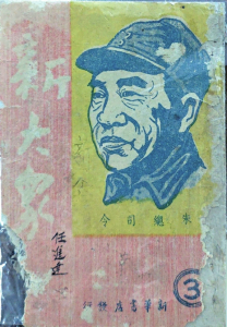 点击放大
