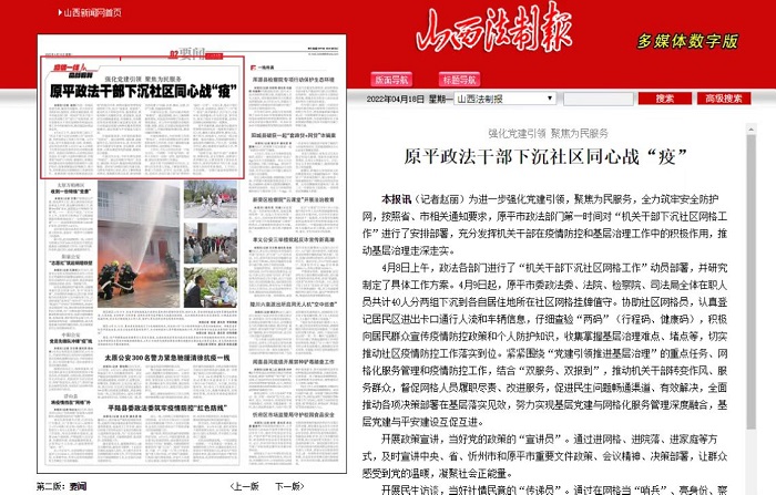 1650326936722761.jpg 微信图片_20220418111137.jpg