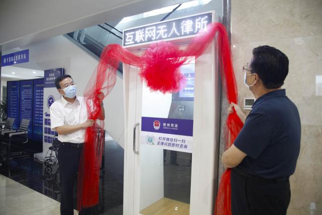 省司法厅党委副书记、副厅长李云涛在忻州调研公共法律服务等工作