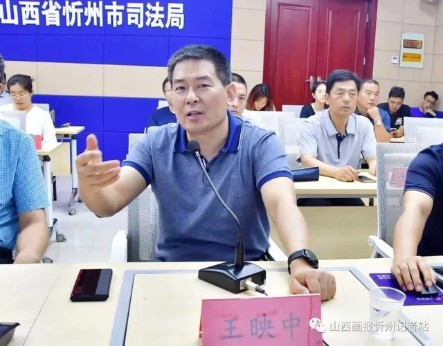 忻州市委老干局在忻州市司法局参观交流信息化建设