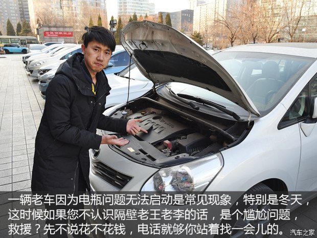 汽车之家