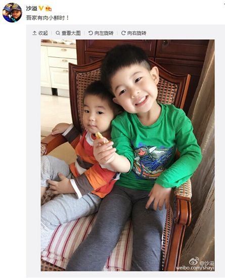 沙溢晒两个儿子合影网友：好可爱啊，想抱抱（图）