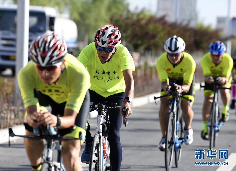 （体育&middot;专题）（14）全民健身——健身“大咖”：年过古稀 步履不停