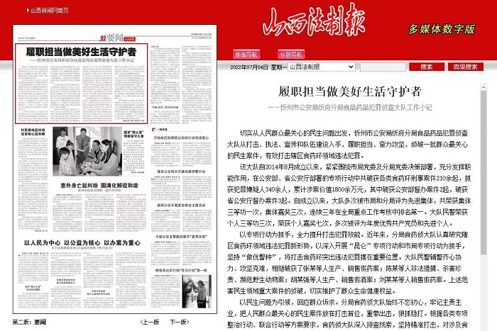 1656931874489658.jpg 微信图片_20220704153948.jpg