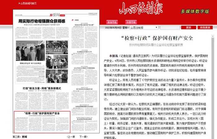 1652138529117351.jpg 微信图片_20220509120136.jpg