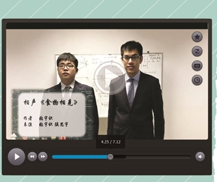 北大理工学霸自创“理工哏”相声玩科普