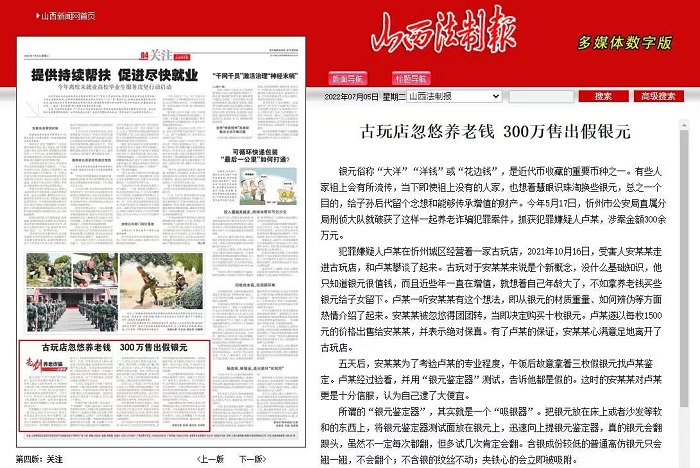 1657070342137236.jpg 1.jpg