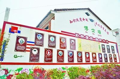 湖南浏阳一小乡村出了21位博士、数百位硕士