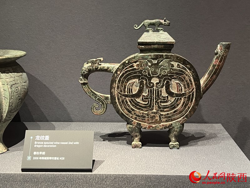 春秋·龙纹盉。人民网记者 邓楠摄