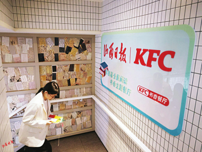 点击放大