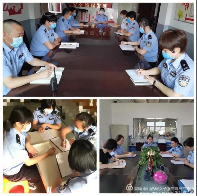 下好“五步棋”！省女子戒毒所深入开展执法司法理念作风专项整治活动