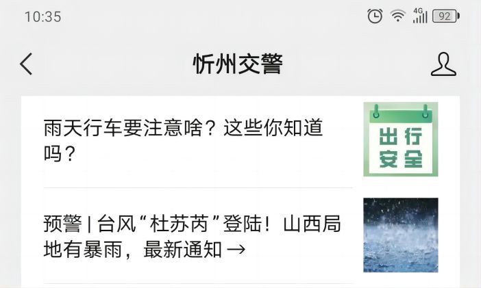 1690855387163477.jpg 11.jpg