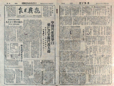 点击放大