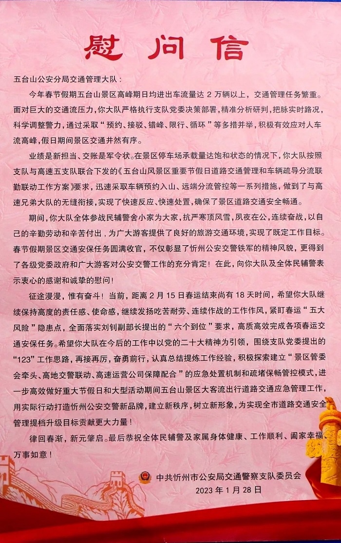 1675413035137146.jpg 4.jpg