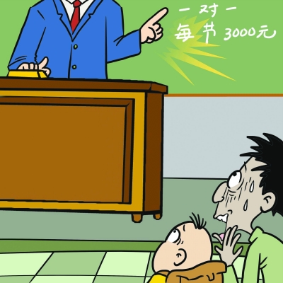 “补脑班”价格不菲 抢占寒假课外市场 “补脑班”价格不菲 抢占寒假课外市场