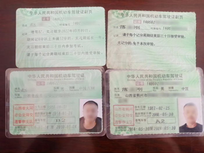 1690250040123875.jpg 1.jpg