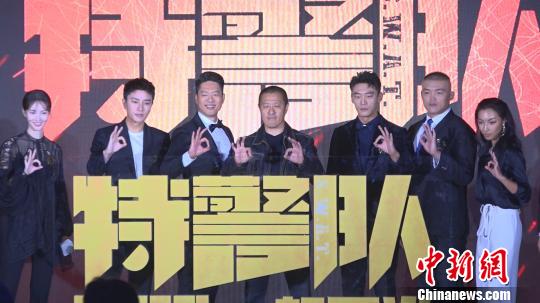 由导演丁晟所带来的《特警队》集结了凌潇肃、贾乃亮、金晨等实力派演员。　康玉湛 摄